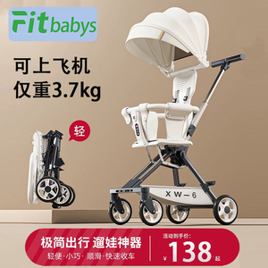 婴儿推车双向轻便简易折叠便携遛娃神器宝宝遛娃车小巧可上飞机