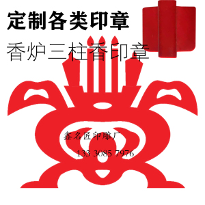 佛堂冥币黄裱纸香烛钱纸红烛清明供奉锡箔上坟用品贾1823474532237