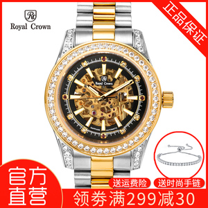 royal crown萝亚克朗皮带不锈钢镶钻镂空自动机械表男表