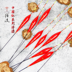 中国红浮漂