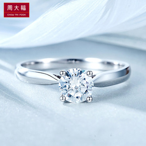 钻戒女正品1克拉周大福pt950铂金戒指经典四爪白金真钻求婚结婚戒