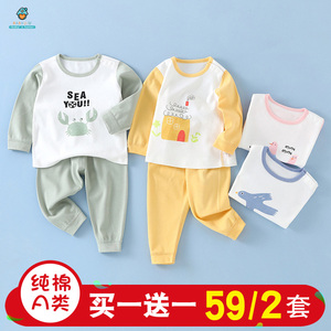 婴儿衣服分体纯棉无骨内搭套装超洋气4个月6宝宝七春装八两件套10