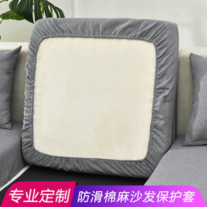 沙发套定做全包四季海绵坐垫罩笠万能通用现代布艺沙发垫棉麻定制