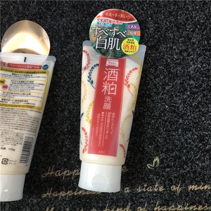 日本pdc酒粕洗面奶酒糟氨基酸洁面乳清洁毛孔提亮滋润保湿170g