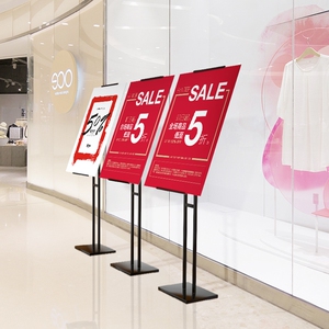 铁架门口架婚庆广告牌展示架架子落地宣传架立式招牌kt板展架支架