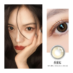 卡乐芙棕色隐形近视眼镜年抛混血大小直径自然混血cosplay美瞳jl