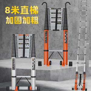 加钩8米无痕特粗加厚伸缩便携式工程云梯长直竹节梯升降铝合金梯