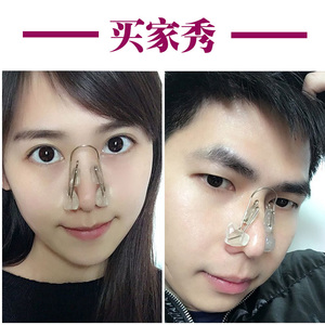 日本美鼻夹鼻子增高神器鼻梁变挺器男女山根瘦缩小鼻翼塑型形通用