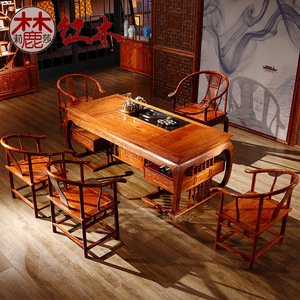 新中式 红木刺猬紫檀功夫茶桌椅组合泡茶台 缅甸实木花梨木办公桌