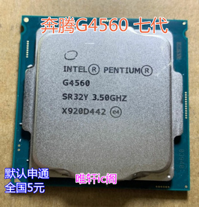 intel/英特尔 奔腾g4560 3.5g 1151接口 七代 散片cpu处理器