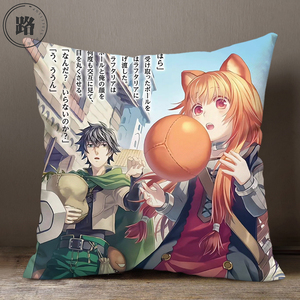 盾之勇者成名录抱枕