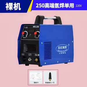 亚焊机小型