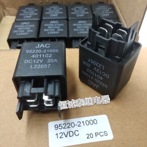 江淮瑞风电子风扇继电器 空调继电器 95220-21000 12v继电器 瑞风