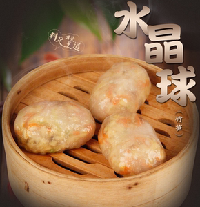 【潮汕水晶饺】潮汕水晶饺品牌,价格 - 阿里巴巴