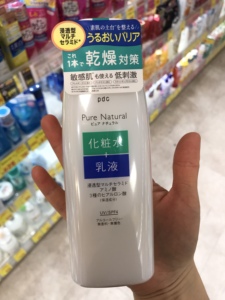 日本产本土pdc水+乳二合一，210ml平价玻尿酸水乳精华