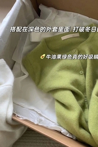 牛油果绿色针织衫毛衣开衫chic早春外套女薄荷曼波风短上衣打底衫