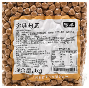 多宝鱼奶茶原料淘宝蜜巢金典粉圆 奶茶连锁店脏脏茶鹿丸波霸珍珠