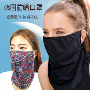 韩国进口防晒口罩女夏季遮阳防紫外线加大长护颈全面薄款透气脸罩