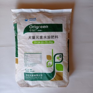 广西中化化肥图片