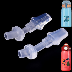 富全儿童保温杯吸嘴台创塑料水杯鸭嘴迪士尼通用水壶配件吸管接头