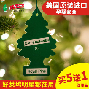 little trees美国小树香片汽车正品香薰挂件持久淡香室内创意车载