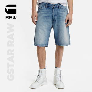G-STAR RAW宽松中腰男士潮流五分夏季新款牛仔短裤2024年D24443