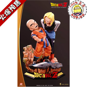 00早米科技淘宝【ts】模玩 棱石纹身18号七龙珠人造人送克林 可月