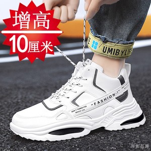 夏季高帮内增高男鞋10cm运动鞋男士增高鞋休闲潮鞋韩版板鞋跑步鞋