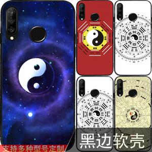 一加t手机壳太极