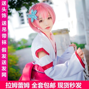 拉姆雷姆COS服装蕾姆幼年cosplay女和服假发从零开始的异世界生活