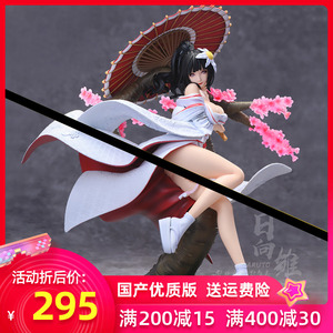 【雏田婚纱手办】雏田婚纱手办品牌,价格 - 阿里巴巴