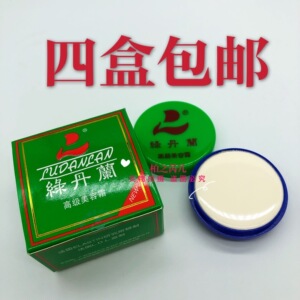 绿丹兰高级美容霜