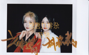 snh48 拍档第二季第一轮拍立得 奶包 胡晓慧&刘姝贤  双人签名