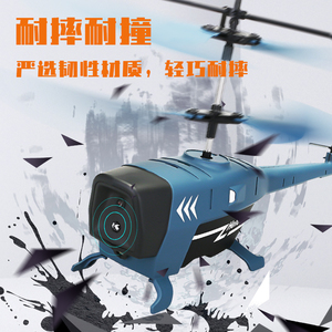 雅得玩具黑蜂避障遥控飞机悬停直升机长续航无人机飞行器儿童玩具