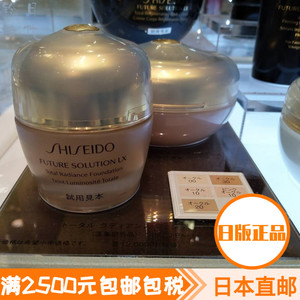 【资生堂琉璃粉底液】资生堂琉璃粉底液品牌,价格 - 阿里巴巴