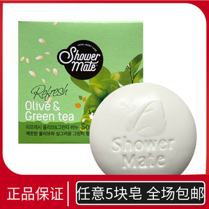 韩国原装进口爱敬香水型洁面香皂橄榄绿茶香水皂正品洗澡沐浴香皂
