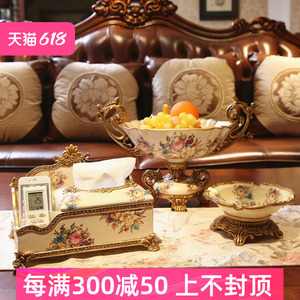 欧式果盘套装创意家居客厅茶几装饰品摆件美式纸巾盒水果盘三件套