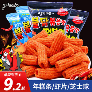 韩国进口食品yem火鸡龙虾味年糕条x4袋芝士膨化球网红解馋小零嘴