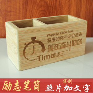 创意笔筒儿童男孩办公室桌面多功能礼品实木学生商业中国风收纳盒