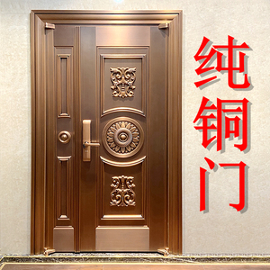 铜门别墅大门入户门子母门高端豪华防盗门纯铜家用双开门定制工厂