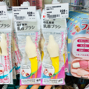 日本本土Pigeon贝亲奶嘴刷母乳实感宽口径玻璃塑料奶瓶专用刷