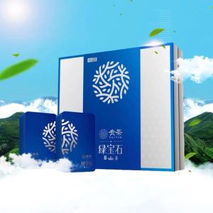 贵茶绿宝石铂金礼盒贵州绿茶叶明前上等特级富硒茶高端礼品茶