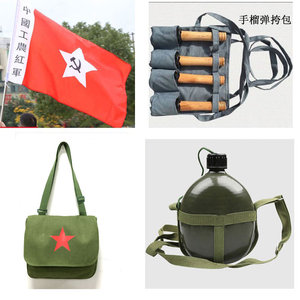 红军八路军新四军抗战舞蹈舞台话剧演出影视摄影拍摄道具用品书包