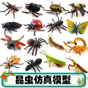 仿真昆虫玩具大号模型套装生日礼物蝴蝶蜻蜓金龟子幼儿园教学套装