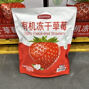 豆豆MM山姆代购休闲开胃果干果肉类零食蜜饯有机冻干草莓180g
