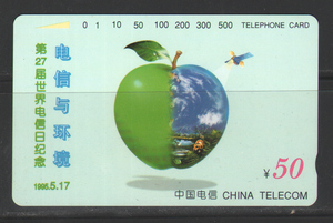 收藏用电话卡 中国电信 CNT-6 (电信与环境) 50元 新田村磁卡