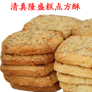 隆盛糕点青州包邮