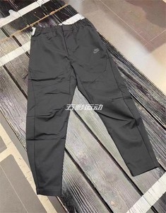 Nike/耐克 男子春秋新款梭织透气运动休闲工装收口长裤DH4225