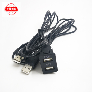 汽车车载通用型USB面板线改装双口USB充电延长线  延长座子连接线