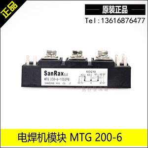 MTG 200-06   200A600V 200-6 MTG200A800V 电焊机专用可控硅模块